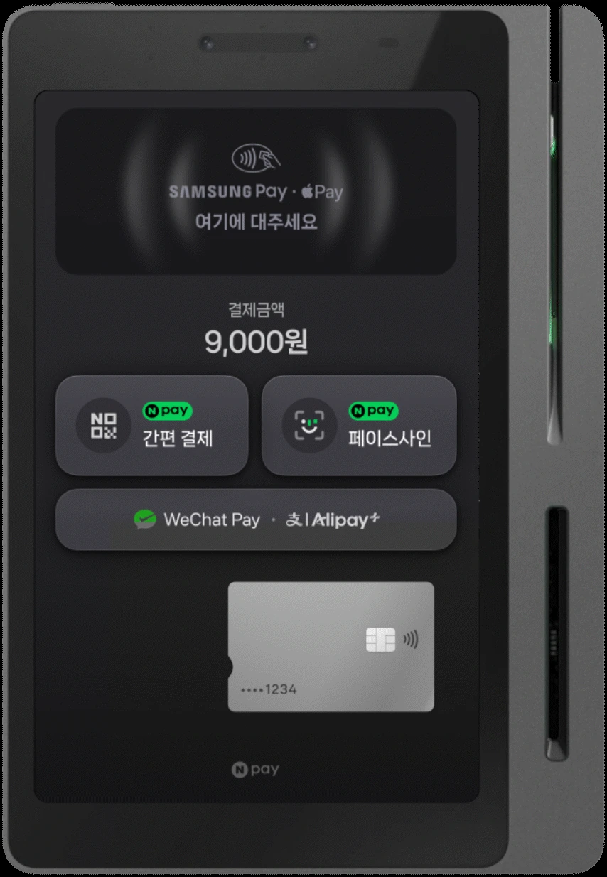 네이버페이 Npay 커넥트 본체, 화면 금액은 결제 예시